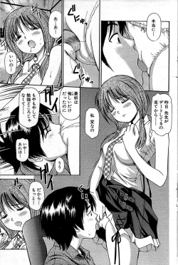 Page 115 of Comic Bazooka 2008-06