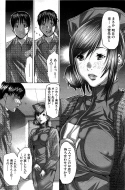 Page 140 of Comic Bazooka 2008-06