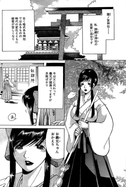 Page 202 of Comic Bazooka 2008-06