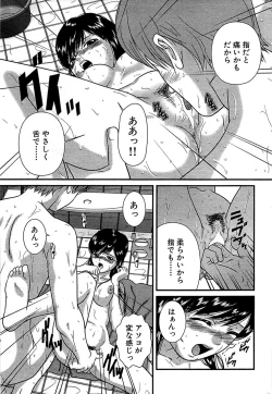 Page 227 of Comic Bazooka 2008-06