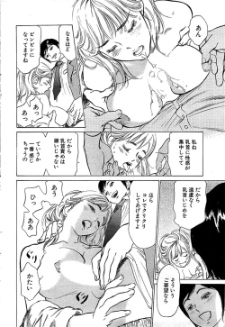 Page 42 of Comic Bazooka 2008-06