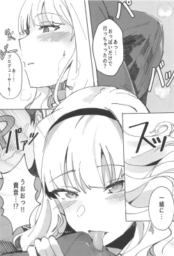 Page 11 of Himitsu Tomodachi Takane 3