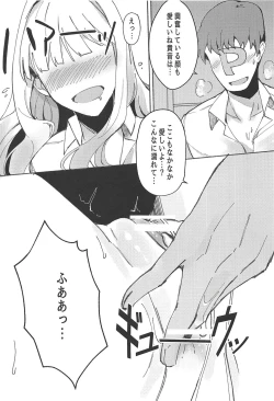 Page 24 of Himitsu Tomodachi Takane 3