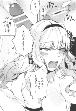 Page 27 of Himitsu Tomodachi Takane 3