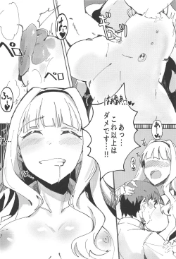 Page 9 of Himitsu Tomodachi Takane 3