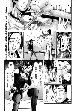 Page 177 of Comic Bazooka 2008-07