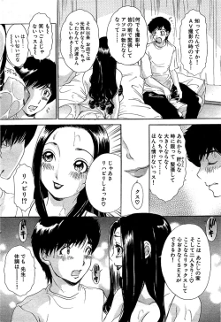 Page 56 of Comic Bazooka 2008-07