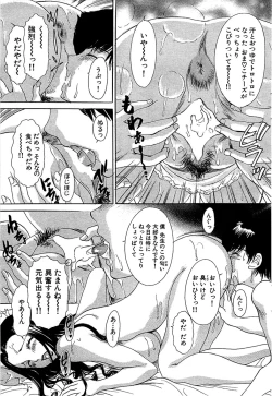 Page 59 of Comic Bazooka 2008-07