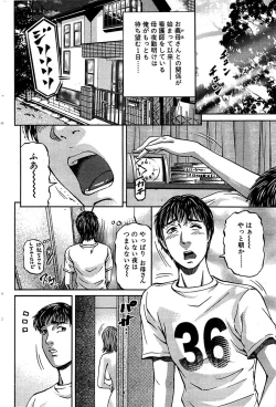 Page 90 of Comic Bazooka 2008-07