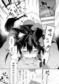 Page 22 of KEMOPHILIA 1.5