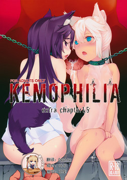 Download KEMOPHILIA 1.5