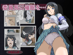 Download Iinchou ni Saimin o...