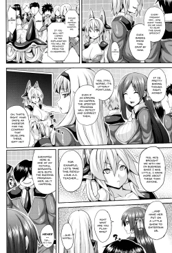 Page 2 of Dennou Kansen Virtua Room | CyberVirus VirtuaRoom