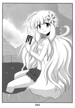 Page 2 of Kowakuma no Ana