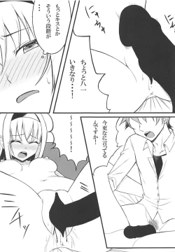 Page 8 of Ginko-chan to no Namahame Tanetsuke ni Bottou Shite Hitasura Sex Now