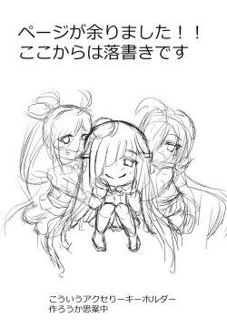 Page 10 of Hayashimo no Nichijou