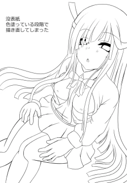 Page 16 of Hayashimo no Nichijou