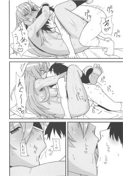 Page 11 of Kaminari Yome