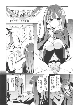 Page 2 of MOBAM@S FRONTIER