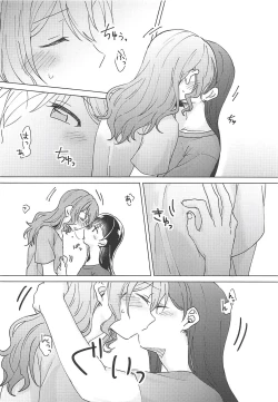 Page 21 of Oku no Oku no Oku