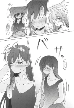 Page 36 of Oku no Oku no Oku