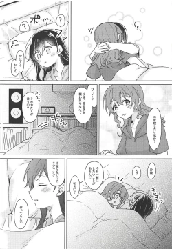 Page 46 of Oku no Oku no Oku