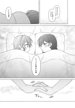 Page 47 of Oku no Oku no Oku