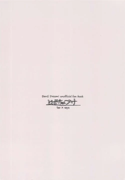 Page 50 of Oku no Oku no Oku