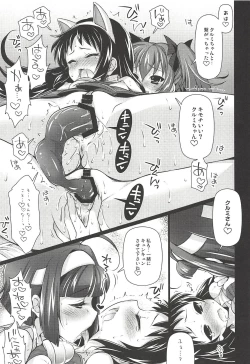 Page 10 of Kyunkyun Musou ANGEL