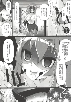 Page 44 of Kyunkyun Musou ANGEL