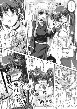 Page 24 of Nanoha-san no Okage