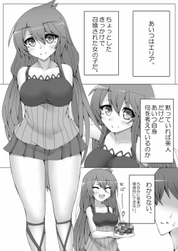 Page 4 of First Duel!! Vol. 2