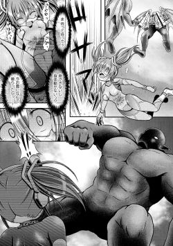 Page 44 of 2D Comic Magazine Namaiki Onna ni HaraPun Seisai! Vol. 1