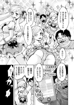 Page 60 of 2D Comic Magazine Namaiki Onna ni HaraPun Seisai! Vol. 1