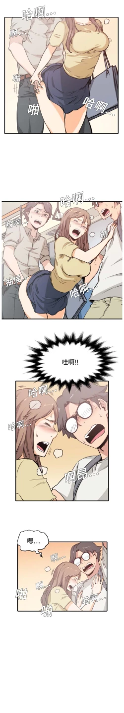 Page 75 of 色花穴 Chinese（1-5）