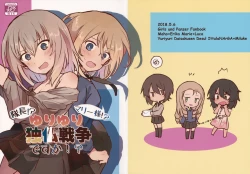 Page 1 of Taichou!? Marie-sama!? Yuriyuri Dokufutsu Sensou desu ka!?