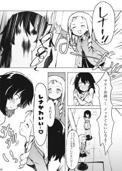 Page 3 of Taichou!? Marie-sama!? Yuriyuri Dokufutsu Sensou desu ka!?