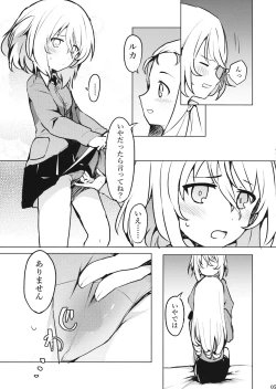 Page 6 of Taichou!? Marie-sama!? Yuriyuri Dokufutsu Sensou desu ka!?
