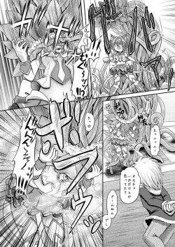 Page 10 of Nekomimi Mahou Shoujo wa Naedoko ni Sarete Shimashimashita.