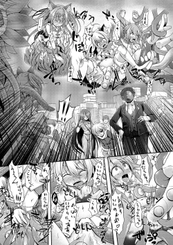 Page 17 of Nekomimi Mahou Shoujo wa Naedoko ni Sarete Shimashimashita.