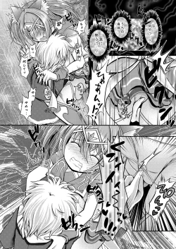 Page 8 of Nekomimi Mahou Shoujo wa Naedoko ni Sarete Shimashimashita.