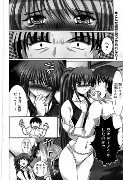 Page 108 of Comic Bazooka 2008-11