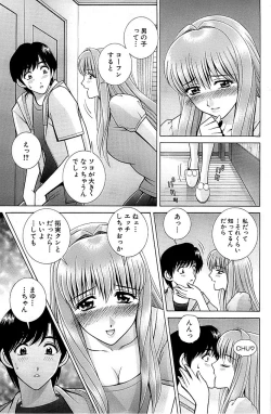 Page 137 of Comic Bazooka 2008-11