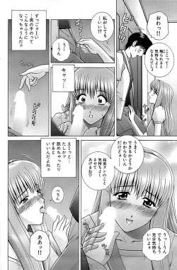 Page 138 of Comic Bazooka 2008-11