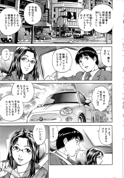 Page 13 of Comic Bazooka 2008-11