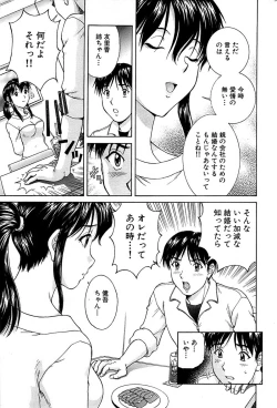 Page 199 of Comic Bazooka 2008-11