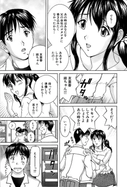 Page 201 of Comic Bazooka 2008-11