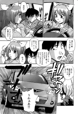 Page 219 of Comic Bazooka 2008-11