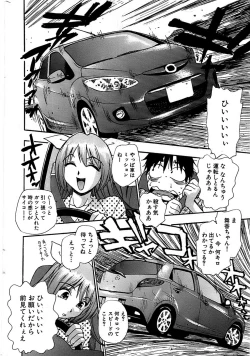 Page 220 of Comic Bazooka 2008-11