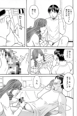 Page 135 of Comic Bazooka 2009-01